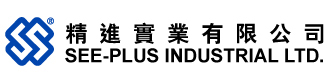 精進實業 SEE-PLUS